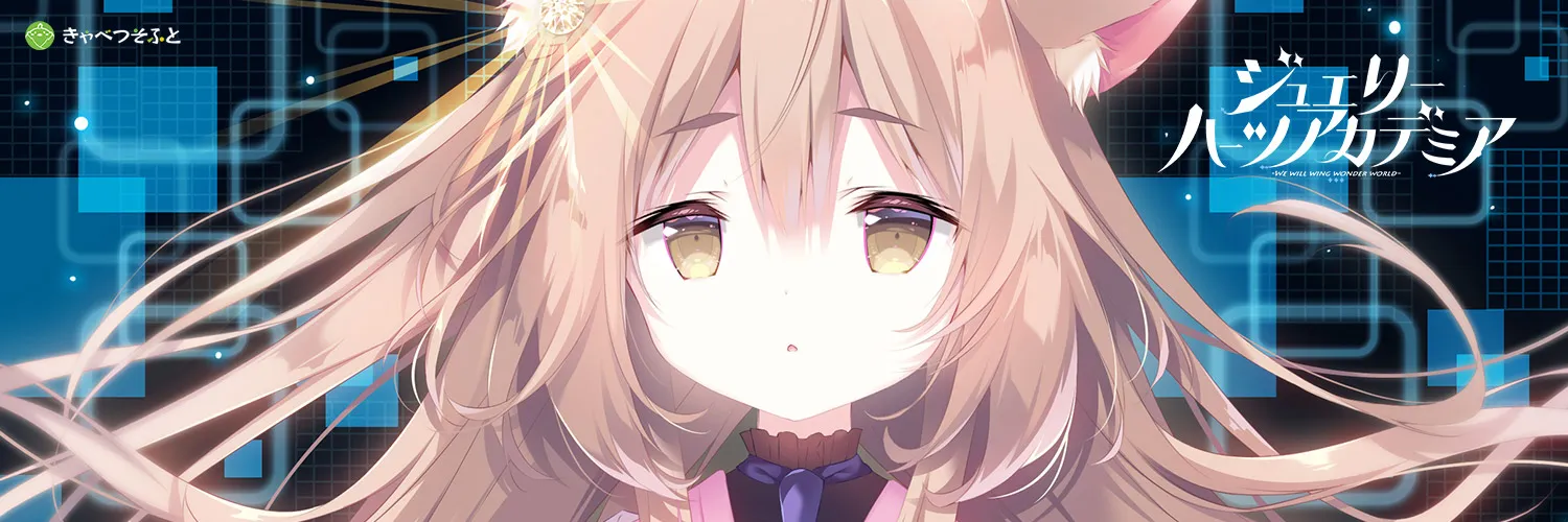 flonne | 超萌域